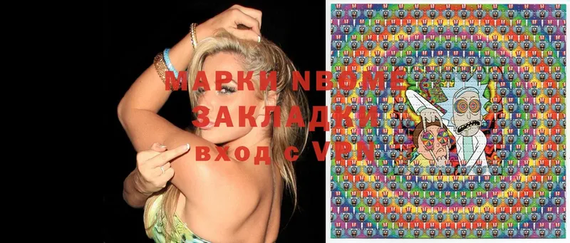 Марки 25I-NBOMe 1500мкг  магазин  наркотиков  Кирсанов 